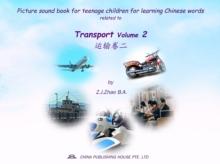 Picture sound book for teenage children for learning Chinese words related to Transport  Volume 2