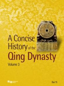 A Concise History of the Qing Dynasty (Volume 3)