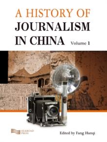 A History of Journalism in China