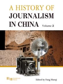 A History of Journalism in China