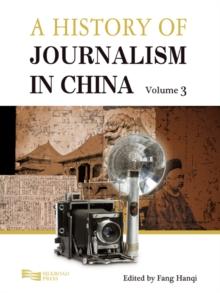 A History of Journalism in China