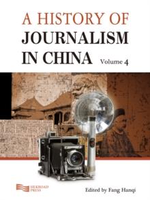 A History of Journalism in China