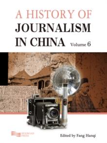 A History of Journalism in China