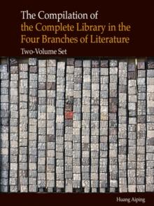 The Compilation of the Complete Library in Four Branches of Literature (2-Volume Set)