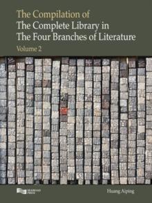 The Compilation of the Complete Library in Four Branches of Literature (Volume 2)