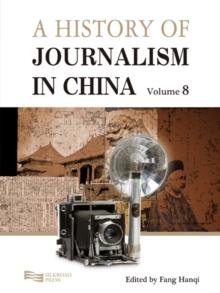 A History of Journalism in China