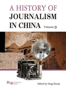 A History of Journalism in China