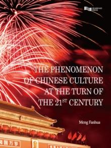 The Phenomenon of Chinese Culture at the Turn of the 21st Century