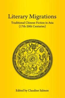 Literary Migrations