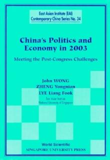 China's Politics And Economy In 2003: Meeting The Post-congress Challenges