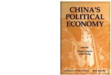 China's Political Economy