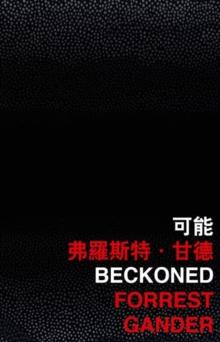 Beckoned