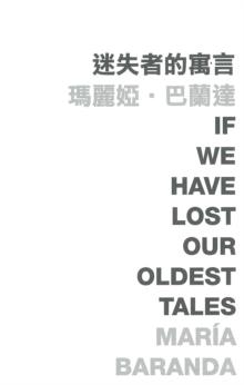 If We Have Lost Our Oldest Tales