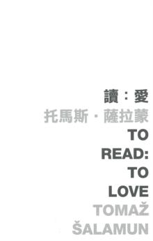 To Read : To Love