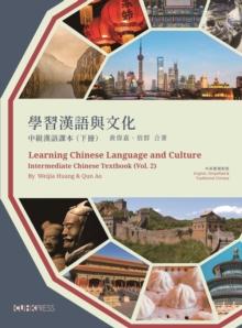 Learning Chinese Language and Culture, Intermediate Chinese Textbook, Volume 2