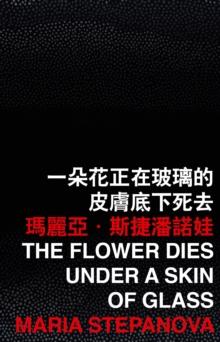 The Flower Dies under a Skin of Glass