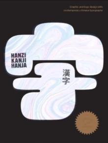 HanziKanjiHanja 2 : Graphic Design with Contemporary Chinese Typography