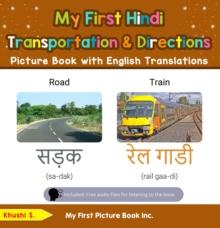 My First Hindi Transportation & Directions Picture Book with English Translations