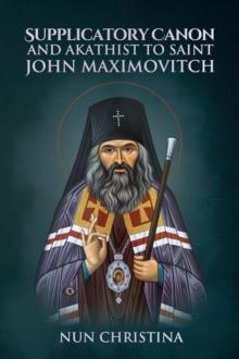 Supplicatory Canon and Akathist to Saint John Maximovitch