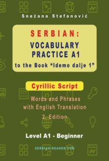 Serbian: Vocabulary Practice A1 to the Book "Idemo dalje 1" - Cyrillic Script