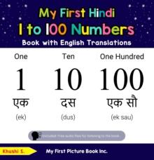 My First Hindi 1 to 100 Numbers Book with English Translations