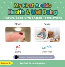 My First Arabic Health and Well Being Picture Book with English Translations