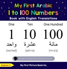 My First Arabic 1 to 100 Numbers Book with English Translations