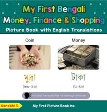 My First Bengali Money, Finance & Shopping Picture Book with English Translations