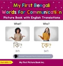 My First Bengali Words for Communication Picture Book with English Translations