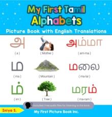 My First Tamil Alphabets Picture Book with English Translations