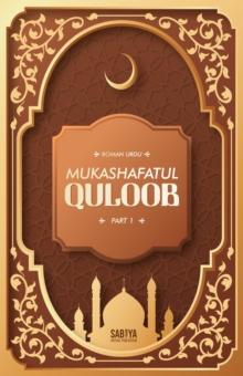 Mukashafatul Quloob (Roman urdu) - Part 1