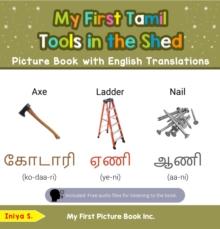 My First Tamil Tools in the Shed Picture Book with English Translations