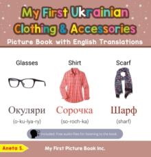 My First Ukrainian Clothing & Accessories Picture Book with English Translations