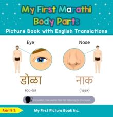 My First Marathi Body Parts Picture Book with English Translations