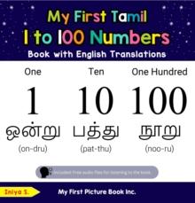 My First Tamil 1 to 100 Numbers Book with English Translations