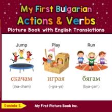 My First Bulgarian Action & Verbs Picture Book with English Translations : Teach & Learn Basic Bulgarian words for Children, #8