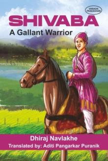 SHIVABA A Gallant Warrior