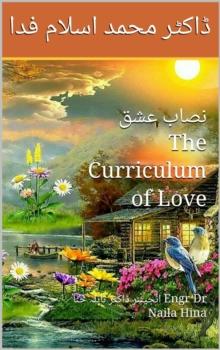 ???? ??? The Curriculum of Love