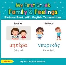 My First Greek Family & Feelings Picture Book with English Translations : Teach & Learn Basic Greek words for Children, #9