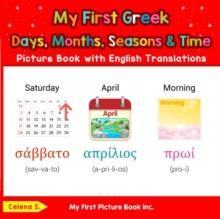 My First Greek Days, Months, Seasons & Time Picture Book with English Translations : Teach & Learn Basic Greek words for Children, #5