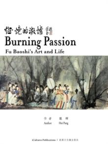 Burning Passion Fu Baoshi's Art and Life