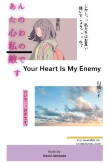 Your Heart Is My Enemy