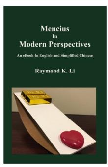 Mencius In Modern Perspectives : An eBook In English and Simplified Chinese