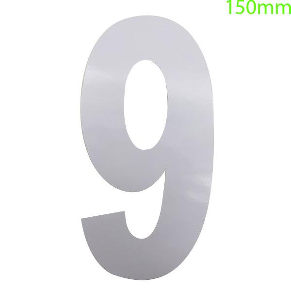 White High Visibility Reflective Self Adhesive Vinyl Numeral, 150mm Number 9