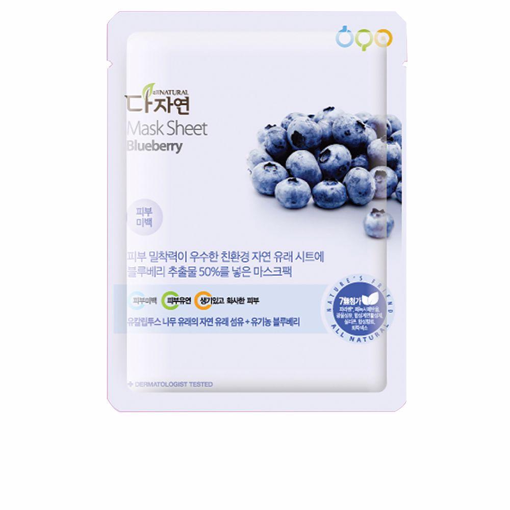 Mask Sheet #blueberry