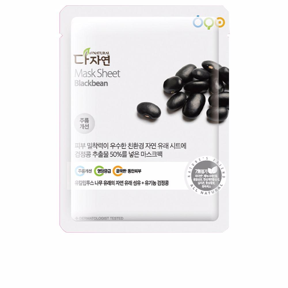 Mask Sheet #blackbean