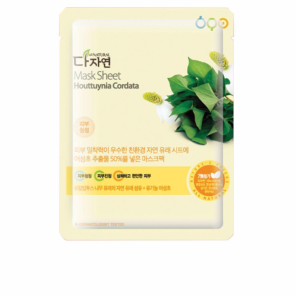 Mask Sheet #houttuynia cordata