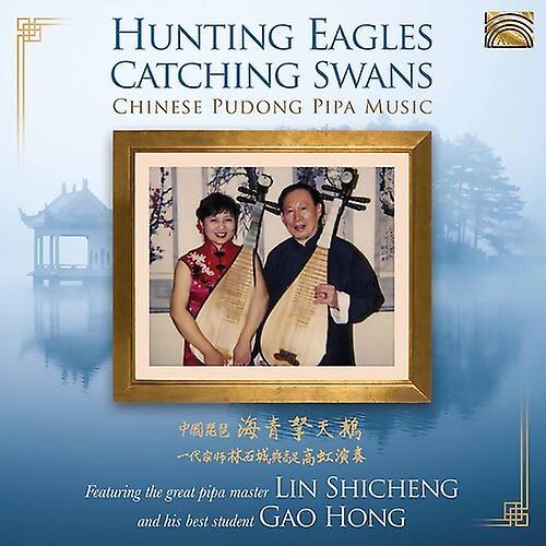 Arc Music Shicheng / Hong - Hunting Eagles Catching Swans  [COMPACT DISCS] USA import