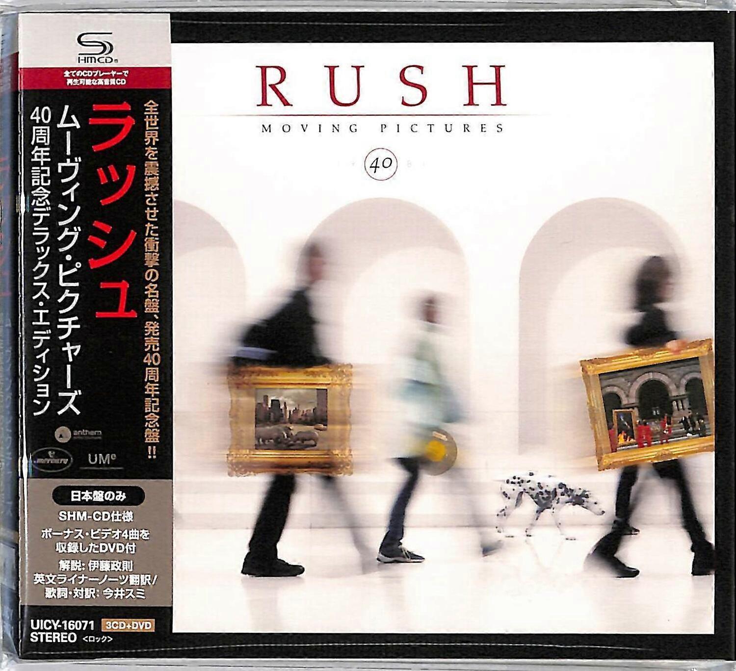 Rush - Moving Pictures - 40th Anniversary Deluxe Japanese Edition - 3xSHM-CD + DVD  [COMPACT DISCS] With DVD, Deluxe Ed, SHM CD, Japan - Import USA...