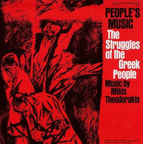 Folkways Records Mikis Theodorakis - Peoples' Music: The Struggles of the Greek People  [COMPACT DISCS] USA import